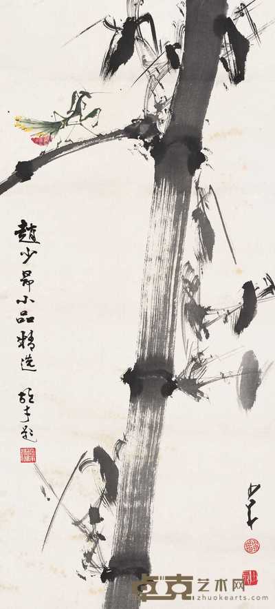 赵少昂  竹 镜心 81×36cm